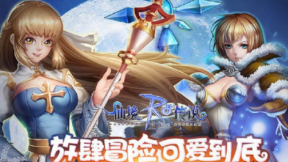 仙境传说RO永恒变态版私服