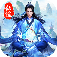 圣域仙途BT变态版