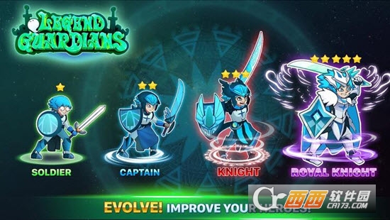 Legend Guardians(守卫者传奇)