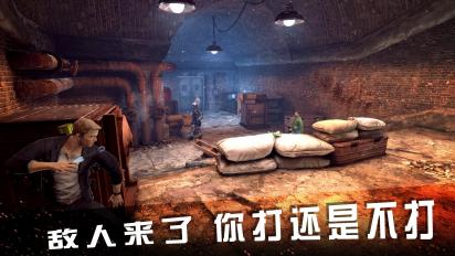 安卓碟中谍5神秘国度