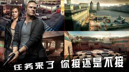 安卓碟中谍5神秘国度