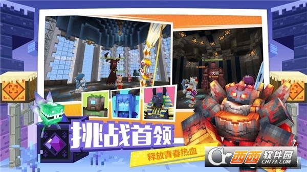 奶块OPPO手机定制版