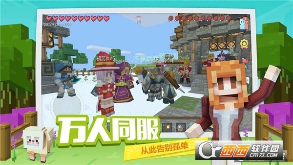 奶块OPPO手机定制版