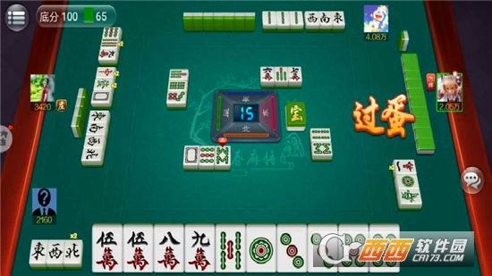 快乐吧长春麻将