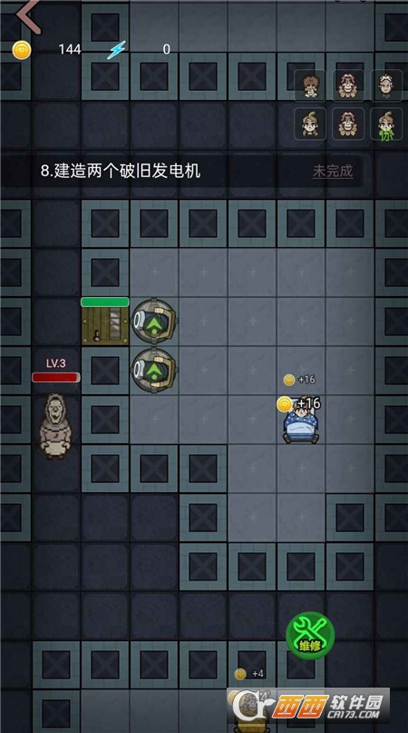 堡垒派对修改器版