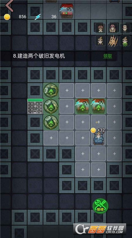 堡垒派对修改器版