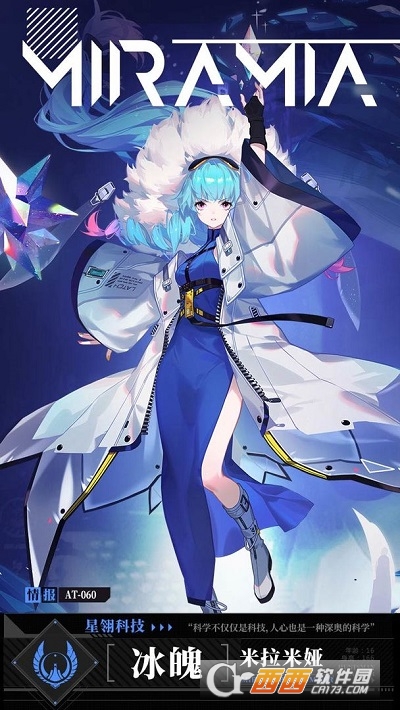 时空猎人3最新版