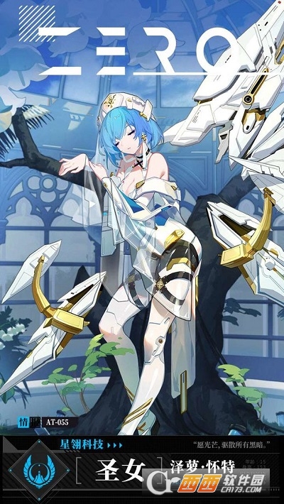 时空猎人3最新版