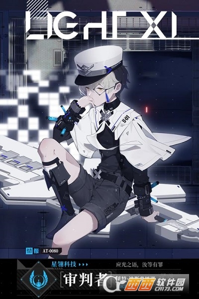 时空猎人3最新版