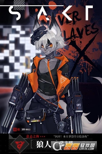 时空猎人3最新版