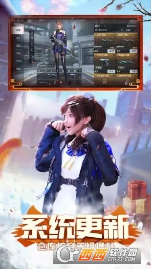 穿越火线云游戏版