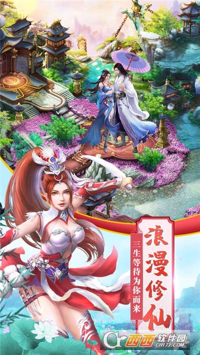 天魔逆仙最新版