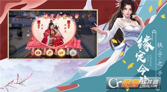 画江湖之影天涯