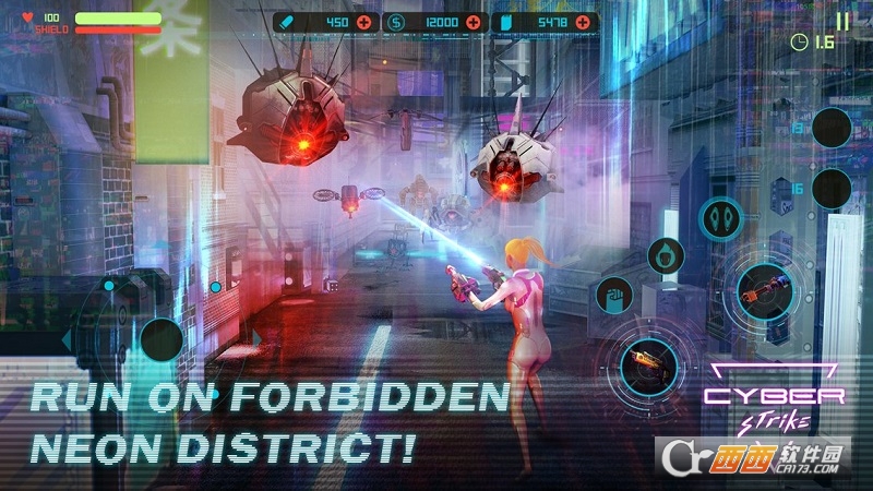 Cyber Strike(机械公敌)