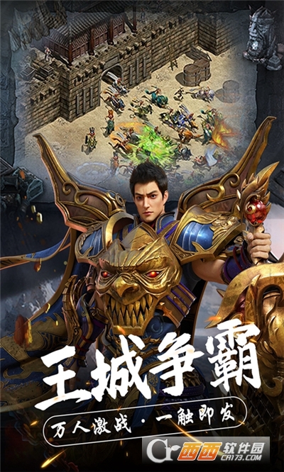 魔刃OL武侠传奇