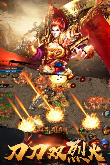 龙之传奇手机版