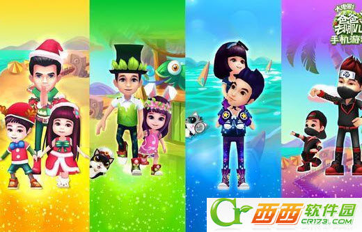 爸爸去哪儿2大电影手游最新版