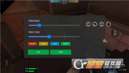 GZ穿越火线3手游(cfS3)