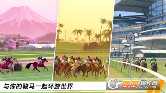 Rival Stars(家族传奇)