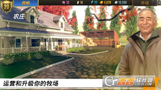 Rival Stars(家族传奇)