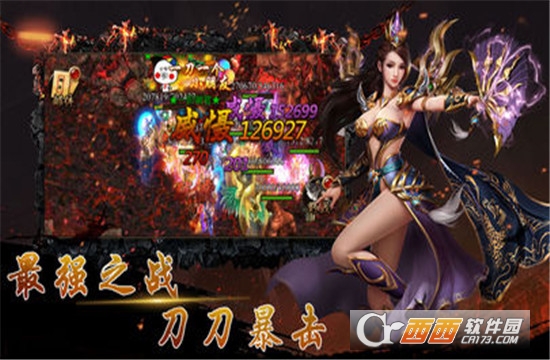 沙城破晓98仙游