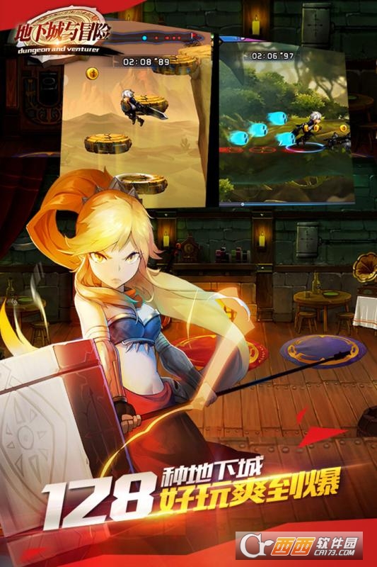地下城与勇士游戏