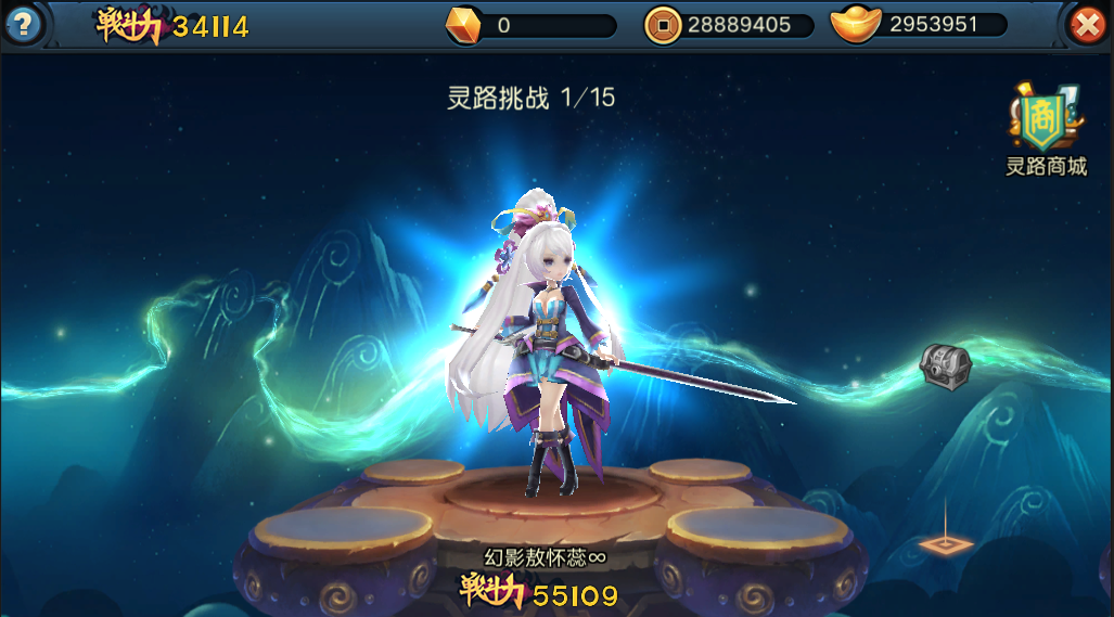 全民大主宰安卓版