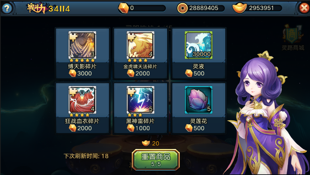 全民大主宰安卓版