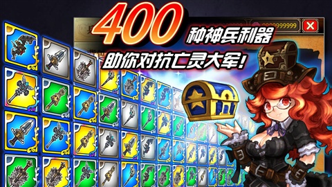 火焰VS外传:亡灵塔