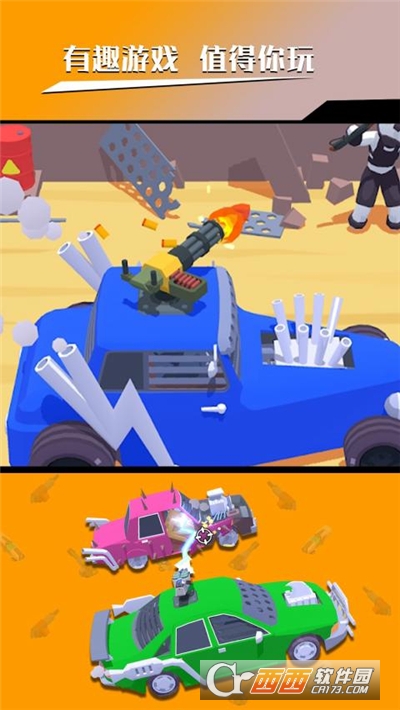 飞行赛车安卓版