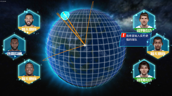 NBA篮球大师2022新年版