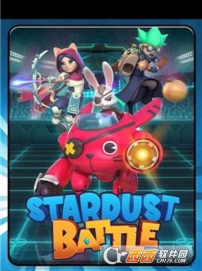Stardust Battle(星辰之战)