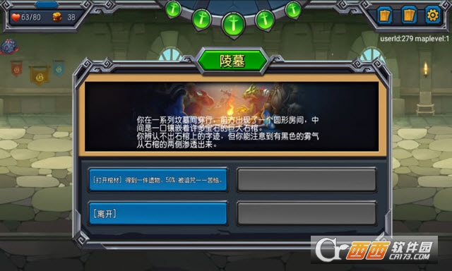 project3(风暴尖塔)