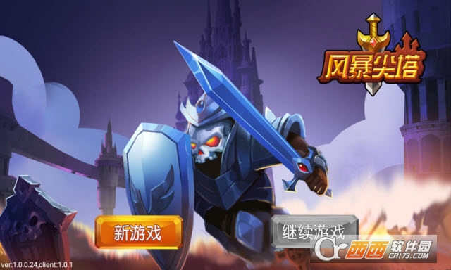 project3(风暴尖塔)