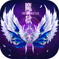 魔狱奇迹之魔域归来BT变态版