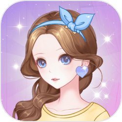 公主换衣间手游