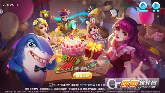 飞禽走兽游戏机手机版本