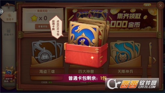 飞禽走兽游戏机手机版本