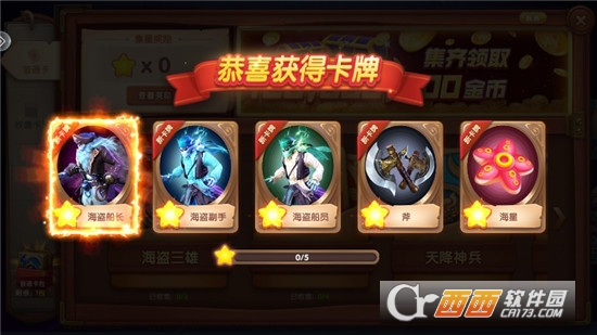 飞禽走兽游戏机手机版本