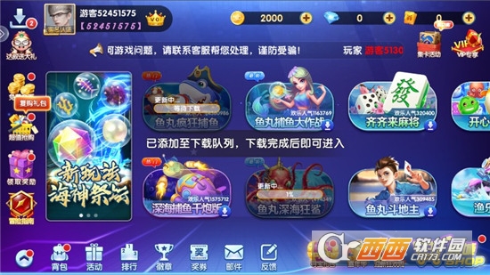 飞禽走兽游戏机手机版本