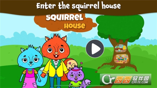 动物城镇松鼠之家