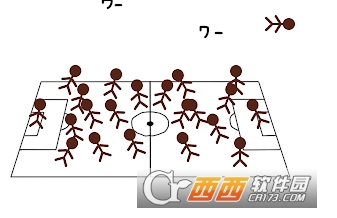 11个人就可以踢的足球