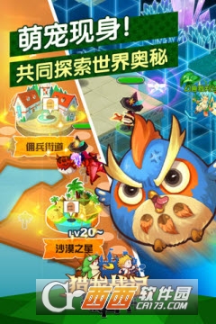 猎龙战记口袋版九游版