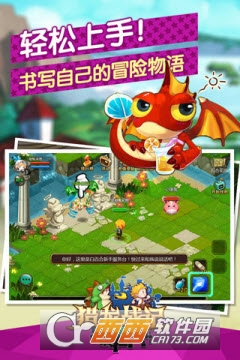 猎龙战记口袋版九游版