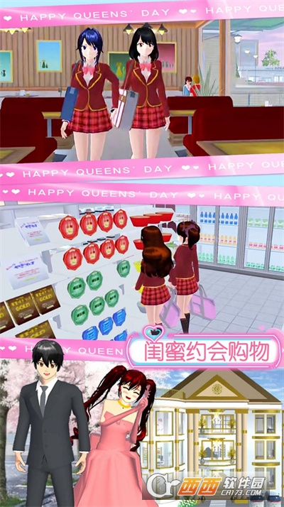 樱花少女魔法甜心