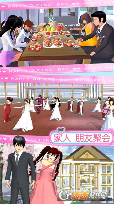 樱花少女魔法甜心