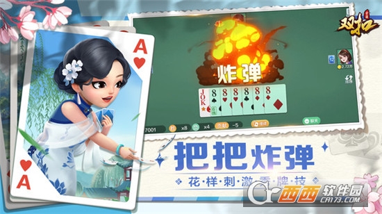 双扣全集最新版