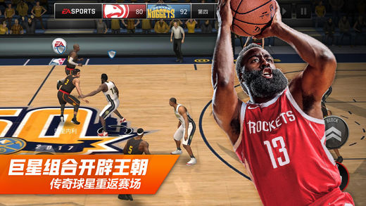 NBALIVEmobile移动中文版