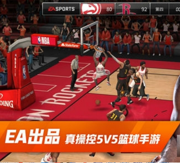 NBALIVEmobile移动中文版