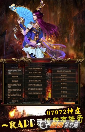 超变神途